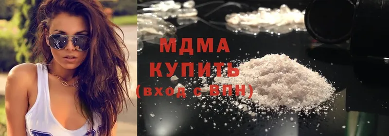 ссылка на мегу как зайти  Отрадный  MDMA VHQ 